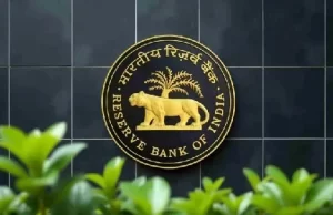 RBI में जॉब के लिए सुनहरा अवसर, जानें कब तक कर सकते है आवेदन