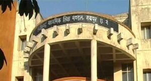 मीडिया की रिपोर्ट के आधार पर बोर्ड परीक्षा के प्रश्न पत्र लीक जैसे गंभीर मामले को संज्ञान में लेते हुए एफ आई आर दर्ज