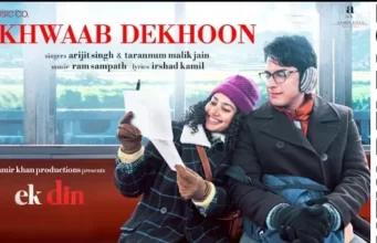 ‘एक दिन’ के नए गाने ‘ख्वाब देखूं’ में नजर आई साई पल्लवी और जुनैद खान की जादुई केमिस्ट्री!