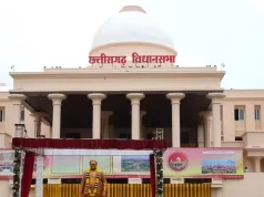 अचल संपत्ति की रजिस्ट्री पर 0.60 प्रतिशत उपकर समाप्त,अचल संपत्ति रजिस्ट्री पर उपकर समाप्त- आम नागरिकों को बड़ी राहत – मुख्यमंत्री श्री साय