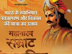 अब वाराणसी में गूंजेगी सम्राट विक्रमादित्य की शौर्य गाथा