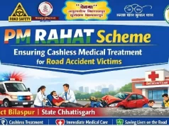 सड़क दुर्घटना पीड़ितों को मिल रहा निःशुल्क कैशलेस उपचार, 7 दिवस तक ₹1.50 लाख तक का उपचार