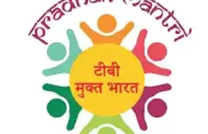 भारत टीबी उन्मूलन की दिशा में तेजी से अग्रसर