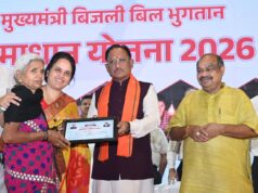 बिजली उपभोक्ताओं की पीड़ा को दूर करेगी समाधान योजना : मुख्यमंत्री श्री विष्णु देव साय