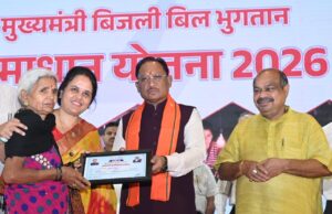 बिजली उपभोक्ताओं की पीड़ा को दूर करेगी समाधान योजना : मुख्यमंत्री श्री विष्णु देव साय