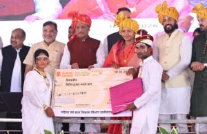 गोल्डन बुक ऑफ वर्ल्ड रिकॉर्ड में दर्ज हुआ छत्तीसगढ़ का सामूहिक विवाह