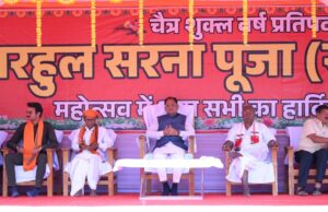 सरहुल उत्सव जनजातीय संस्कृति की विशिष्ट धरोहर, इसे संजोकर रखना हम सबकी जिम्मेदारी – मुख्यमंत्री श्री विष्णु देव साय