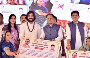 मुख्यमंत्री श्री विष्णुदेव साय ने दीनदयाल उपाध्याय भूमिहीन कृषि मजदूर कल्याण योजना के तहत राशि का किया अंतरण