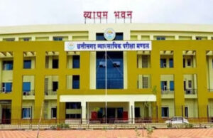 प्रयोगशाला परिचारक भर्ती 2023 का अंतिम परिणाम जारी