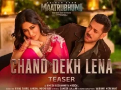 सलमान खान की ‘मातृभूमि’ का नया गाना ‘चांद देख लेना’ का टीजर रिलीज, इमोशनल अंदाज़ ने जीता दिल