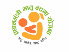 शिकायतों का तेज निराकरण और मंजूरी पर फोकस कर हासिल किया देश में पहला स्थान