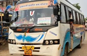 नक्सलवाद के खात्मे के बाद बदली तस्वीर, अब गांव से शहर तक आसान हुआ सफर