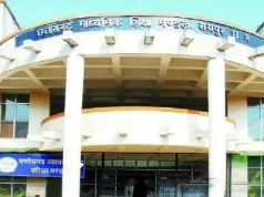 लाखों छात्रों का इंतजार खत्म: CGBSE 10वीं-12वीं रिजल्ट जारी