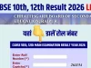 हाईस्कूल एवं हायर सेकण्डरी मुख्य परीक्षा वर्ष 2026 के परिणाम कल घोषित किए जाएंगे