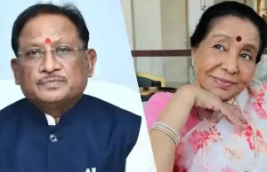 सुप्रसिद्ध गायिका पद्मविभूषण आशा भोसले के निधन पर मुख्यमंत्री श्री विष्णु देव साय ने व्यक्त किया शोक