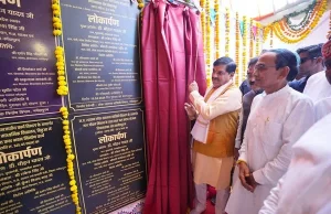 नर्मदापुरम-टिमरनी स्टेट हाईवे तरक्की का खोलेगा नया मार्ग : मुख्यमंत्री