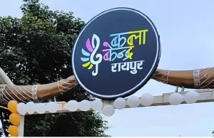 समर कैंप 2026 : गर्मी की छुट्टियों में सीखने का सुनहरा अवसर