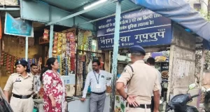 कॉस्मेटिक दुकानों पर खाद्य एवं औषधि प्रशासन की सख्ती, एक्सपायरी उत्पादों व दस्तावेजों की जांच