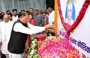 मुख्यमंत्री श्री विष्णु देव साय ने स्व. श्री भुलऊ प्रसाद कौशिक को दी भावभीनी श्रद्धांजलि