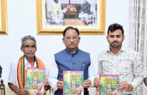 मुख्यमंत्री श्री विष्णुदेव साय ने पद्मश्री जागेश्वर यादव के जीवन पर आधारित पुस्तक “बिरहोर जननायक” का किया विमोचन