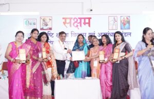 सक्षम महिला आयाम छत्तीसगढ़ प्रांत का वार्षिक कार्यक्रम