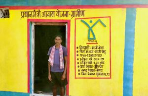 सिलगेर के माड़वी कोसा ने अपने हाथों से बनाया अपना घर, मुख्यमंत्री ने सौंपी खुशियों की चाबी