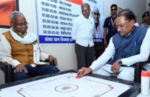मुख्यमंत्री श्री विष्णु देव साय ने सियान गुड़ी का किया शुभारंभ : बुजुर्गों के साथ कैरम खेलकर वरिष्ठजनों का बढ़ाया हौंसला