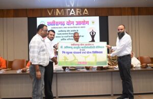 डॉ. अभिमन्यु आयुर्वेद मल्टी स्पेशलिटी हॉस्पिटल, कमल विहार रायपुर (छत्तीसगढ़) और छत्तीसगढ़ योग आयोग के बीच हुआ MoU