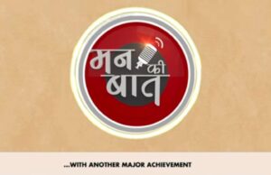 प्रधानमंत्री ने छत्तीसगढ़ में काले हिरण संरक्षण प्रयासों की सराहना कर बढ़ाया प्रदेश का मान – मुख्यमंत्री श्री साय