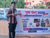 युवा फेस्ट 2026 का सकारात्मक असर: स्थानीय मंच से राष्ट्रीय पहचान: छात्र का चयन आईटी कंपनी में