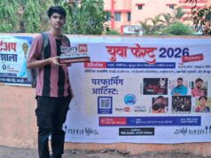 युवा फेस्ट 2026 का सकारात्मक असर: स्थानीय मंच से राष्ट्रीय पहचान: छात्र का चयन आईटी कंपनी में