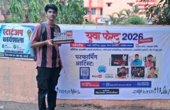 युवा फेस्ट 2026 का सकारात्मक असर: स्थानीय मंच से राष्ट्रीय पहचान: छात्र का चयन आईटी कंपनी में