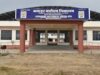 विद्यार्थियों ने उत्कृष्ट प्रदर्शन कर बढ़ाया जिले का गौरव