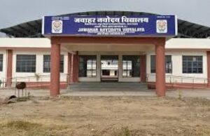 विद्यार्थियों ने उत्कृष्ट प्रदर्शन कर बढ़ाया जिले का गौरव