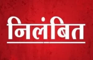 रिश्वत लेते वीडियो वायरल होने के बाद पटवारी निलंबित