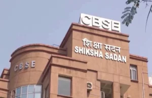 CBSE 12वीं बोर्ड का रिजल्ट जारी, 85.20% छात्र सफल