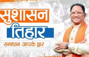 कहा- दुर्ग सामाजिक, आर्थिक, शैक्षणिक और प्रशासनिक दृष्टि से प्रदेश का महत्वपूर्ण जिला है दुर्ग, विभागीय समन्वय से दुर्ग बने मॉडल जिला