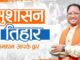 कहा- दुर्ग सामाजिक, आर्थिक, शैक्षणिक और प्रशासनिक दृष्टि से प्रदेश का महत्वपूर्ण जिला है दुर्ग, विभागीय समन्वय से दुर्ग बने मॉडल जिला