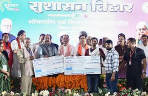 414 विकास कार्यों का लोकार्पण एवं शिलान्यास, शिक्षा, स्वास्थ्य, सड़क और जल सुविधाओं को मिलेगा नया विस्तार