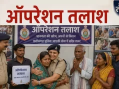 पांच वर्षों में 87 हजार से अधिक गुम इंसानों की हुई बरामदगी