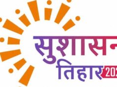 जनकल्याणकारी योजनाओं से हितग्राहियों को किया जाएगा लाभान्वित