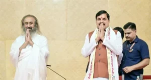 मन की शांति ही तन का योग सादृश्य…यही है आर्ट ऑफ लिविंग : मुख्यमंत्री
