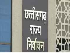 राज्य निर्वाचन आयोग द्वारा स्थानीय निकायो के आम/उप निर्वाचन हेतु कार्यक्रम जारी