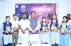 बलरामपुर-रामानुजगंज के 10वीं-12वीं के मेधावी विद्यार्थियों का सम्मान