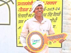 सुशासन तिहार: सरोधी में महिला स्व सहायता समूह ने मुख्यमंत्री को भेंट की स्थानीय उत्पादों की टोकरी