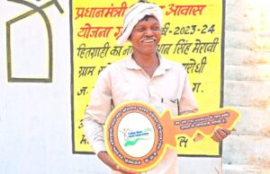सुशासन तिहार: सरोधी में महिला स्व सहायता समूह ने मुख्यमंत्री को भेंट की स्थानीय उत्पादों की टोकरी