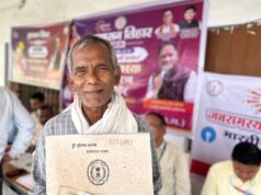 सुशासन तिहार 2026: संवेदनशील पहल से समस्याओं का त्वरित समाधान