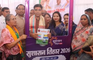 सरकार की योजनाओं का लाभ प्रत्येक पात्र हितग्राही को मिलें – मंत्री श्री टंक राम वर्मा