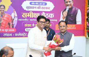 हम सभी जनता के सेवक हैं और आम नागरिकों को बेहतर सुविधा उपलब्ध कराना हमारी प्राथमिक जिम्मेदारी – मुख्यमंत्री श्री साय