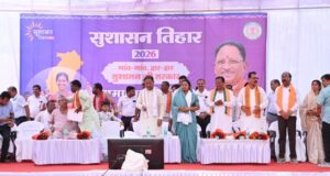 सुशासन तिहार जनता की समस्याओं के समाधान का अभियान, सरकार पहुंच रही लोगों के द्वार : मुख्यमंत्री श्री विष्णु देव साय